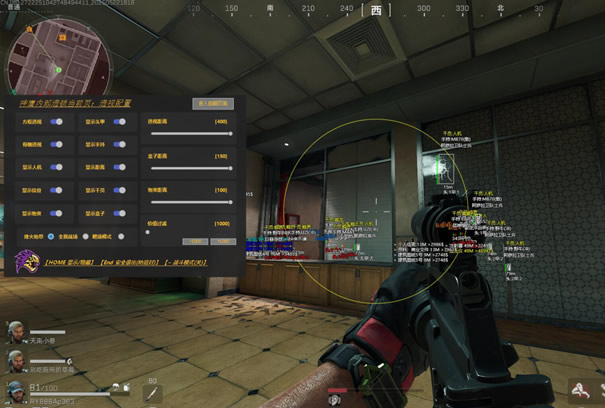 三角洲透视挂免费版 - 高清地图装备透视神器