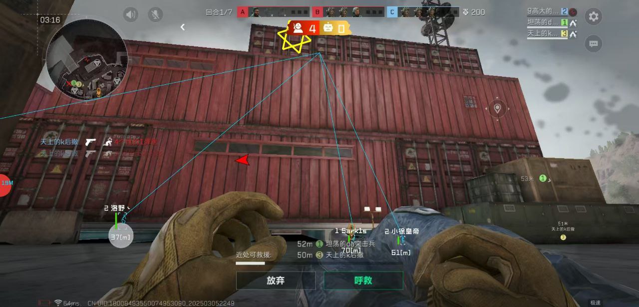 三角洲行动直装科技 - 免配置透视挂极速体验