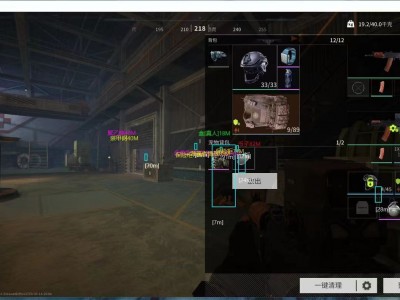 三角洲辅助网-三角洲行动透视自瞄挂