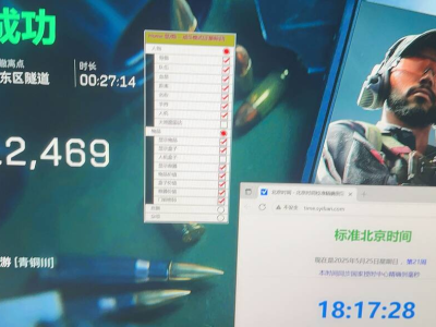 三角洲行动外挂辅助科技 - 核心功能全解锁神器