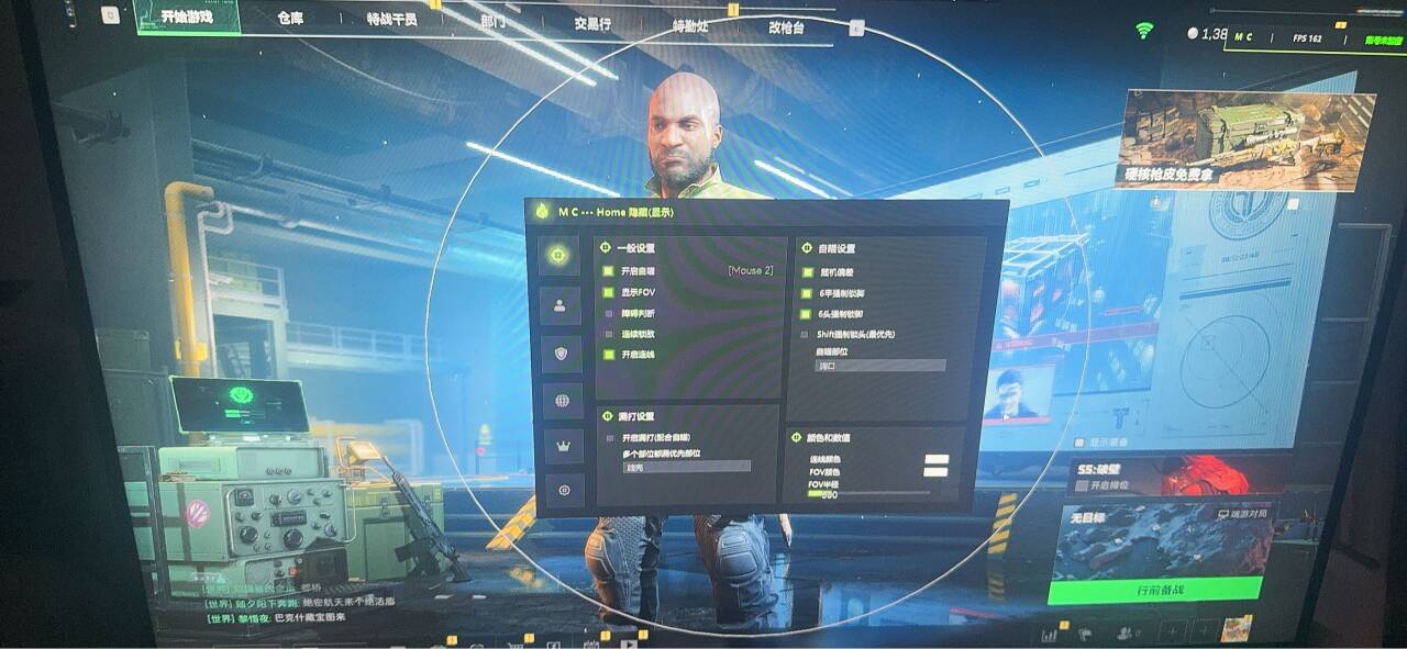 三角洲透视科技免费_三角洲行动寻宝鼠科技-2025三角洲主播高端DMA