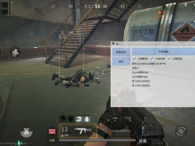 三角洲行动辅助网-三角洲行动透视自瞄科技-三角洲行动开挂软件