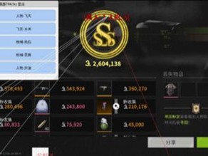 三角洲物资透视免费软件 - 多平台可用的强力外挂