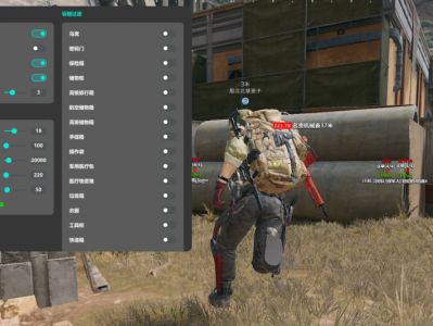 三角洲行动外桂免费下载 - 稳定透视自瞄合集包